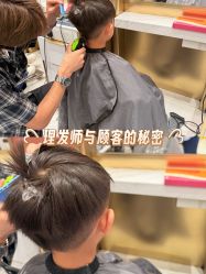-Kraemer Paris苏豪路易士·嘉玛发廊