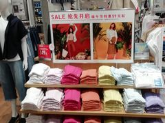 -优衣库(广州恒宝广场店)