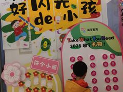 -英孚教育青少儿(长安中心)
