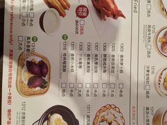 菜单-粤赏点(越秀城市广场店)