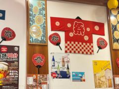 -日葵 大阪烧ひまり(仙霞路店)