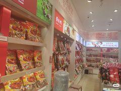 -舜华临武鸭·湖南零食特产(三王街店)