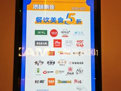 -龙湖南京江北天街