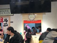 -马茹特色饺子馆
