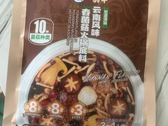 -盒马鲜生(顺义店)