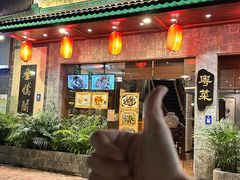 -金騰閣·经典粤菜(汾江中路店)