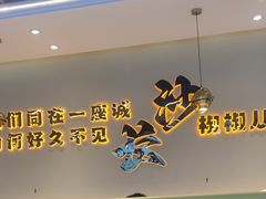 -椒椒铜炉火锅鸡(天马店)