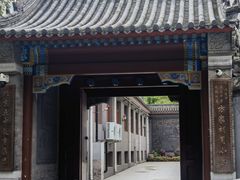 -北京国子监胡同