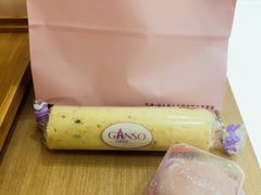 -GANSO元祖食品(滨湖万达店)