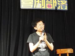 -喜剧部落脱口秀(三里屯店)