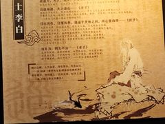-李白纪念馆