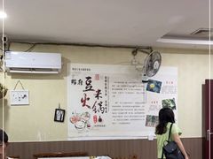 大堂-黔府豆米火锅野菜馆(南马店)