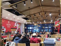 -袁记串串香(新南门店)