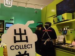 -gleeglee乐溢亦茶(合生汇店)