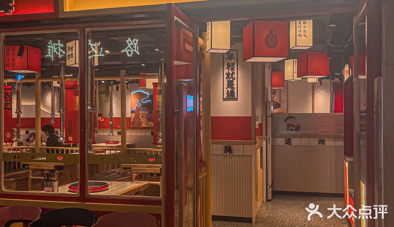 长沙烤肉性价比之王杭州二店 糯米肠好吃哭