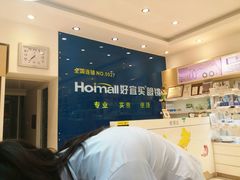 -好宜家眼视光·蔡司店(临汾店)