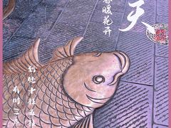 -鲜鱼口老字号美食街