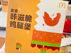 -麦当劳(仙林亚东城得来速店)