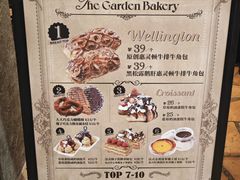 菜单-B&C黄油与面包·THE GARDEN BAKERY概念店(世纪汇店)