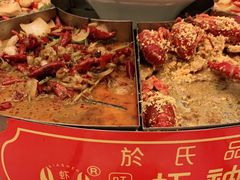 -於氏虾神(盱眙总店)