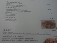 菜单-宝莱纳啤酒花园餐厅PAULANER BRAUHAUS Nanjing(广州路店)