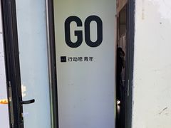 -有肉食·虎九闽菜(798艺术区店)