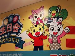 -麦当劳(金鹏路店)