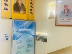 -艾通康缘艾灸.疼痛.睡眠养生馆(凤凰城店)