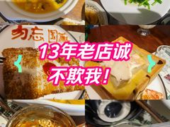 -马灯部落·西湖边的创意山景餐厅(虎跑动物园店)