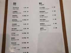 菜单-兰熊鲜奶(西直门凯德mall店)