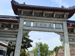 -东坡赤壁风景名胜区