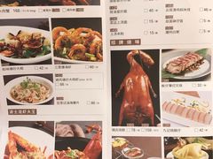 菜单-稻香酒家(天河城店)