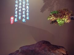 -湘上湘(米其林餐厅-正大中心总店)