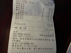 -滨寿司(新街口中央商场店)