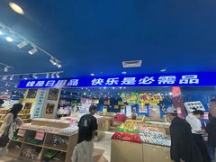 -绿树电竞(五路店)