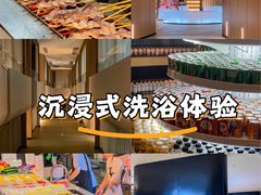 -涨巢·潮玩水疗局