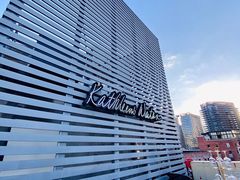 -Kathleen's Waitan 凯圣琳江景西餐厅(外滩店)