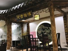 门面-九炉分座(个园店)