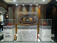 -都一处烧麦馆(前门店)