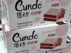 -永旺梦乐城国际商城(北清路店)