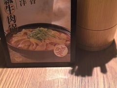 -首秀·四川料理(星耀101店)