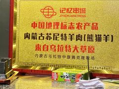-记忆串城·东北烧烤·小龙虾·大型团建(南油店)
