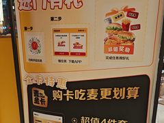 -麦当劳(北苑秋实路店)