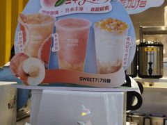 -7分甜(雨花客厅店)