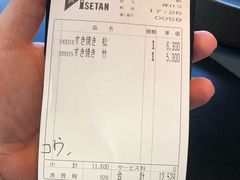 -モリタ屋(JR京都伊势丹店)