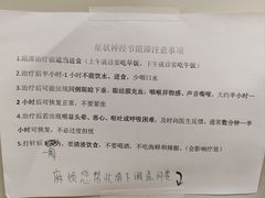 -北京大学第一医院(西城厂桥院区)