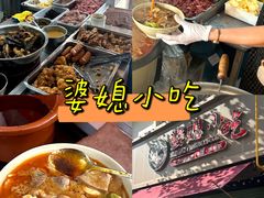 -建国蚵煎蚵面