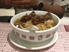 牛腩海虾云吞-池记(尖沙咀店)