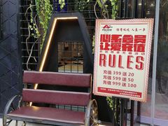 景观位-阿记烧烤(大兴新区店)
