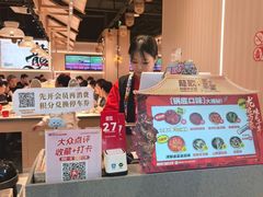 -龍歌自助小火锅(兰山上海路万达店)